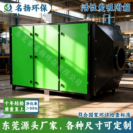 空气净化设备;不脱硫除尘;废气处理设备
