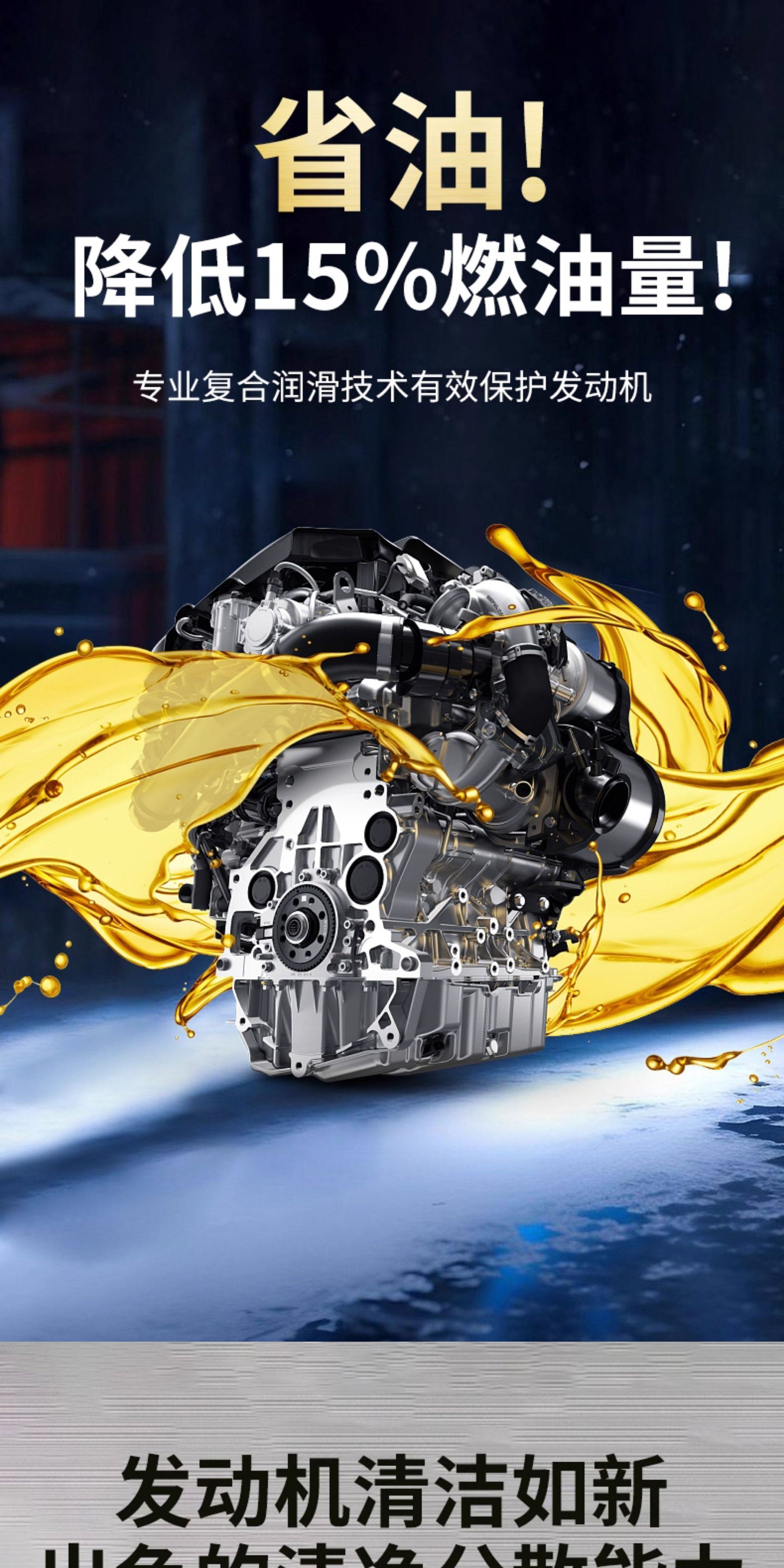 Suitable for fully synthetic motorcycle oil, lubricant for scooters, Haojue, Suzuki, four-stroke special oil