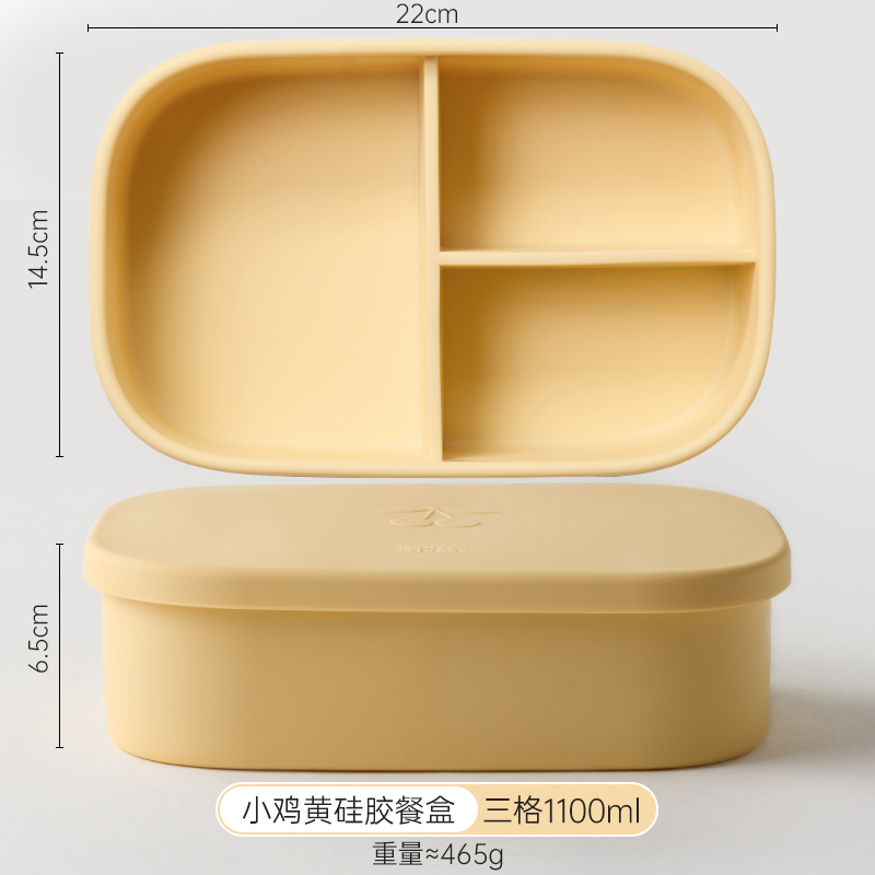 保鲜盒食品级硅胶饭盒微波炉加热餐盒上班族分格便当饭盒|undefined