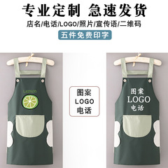 圍裙女時尚家用廚房防水防油做飯圍腰可愛日系韓版工作服大人