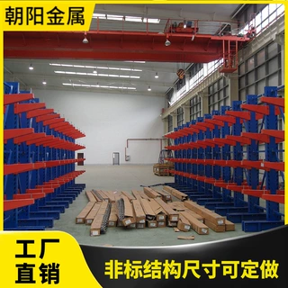 江苏定制单面双面4层悬臂式货架承重500kg尺寸可调节稳定性好加厚