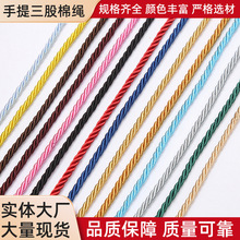 3mm4mm5mm��Ҏ�������K ����b�ɫdiy�����K ��]�z��ɫ���K