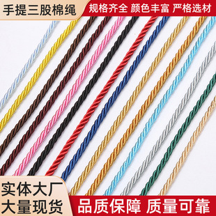 3mm4mm5mm��Ҏ�������K ����b�ɫdiy�����K ��]�z��ɫ���K