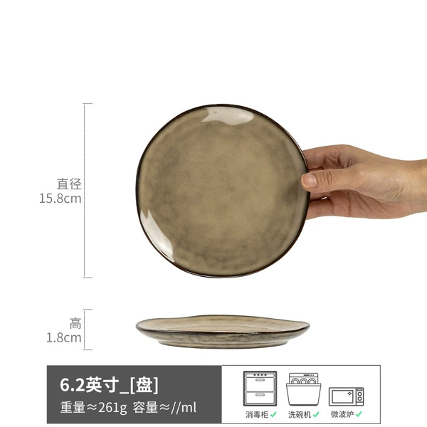Songwan-Bone Disk Kiln Light Coffee 6.2 inches (slight flaw)