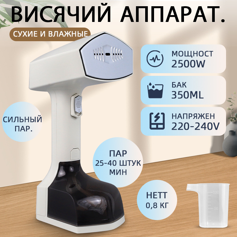 Cross-Border Handheld Garment Ironing Machine Household Small Steam Electric Iron Portable Dormitory Ironing Artifact High-Power Iron