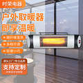 【PLE-1500LR取暖器】外贸 壁挂式暖炉电暖器挂墙阳台户外取暖器
