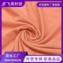 柯桥纬编染色涤纶汗布