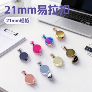 ���S�F؛���l21mm��������������Ƥ�����K耳׿�������