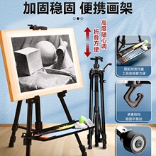 画架美术生专用支架式可折叠展示架4K画板写生画画架子伸缩便携金