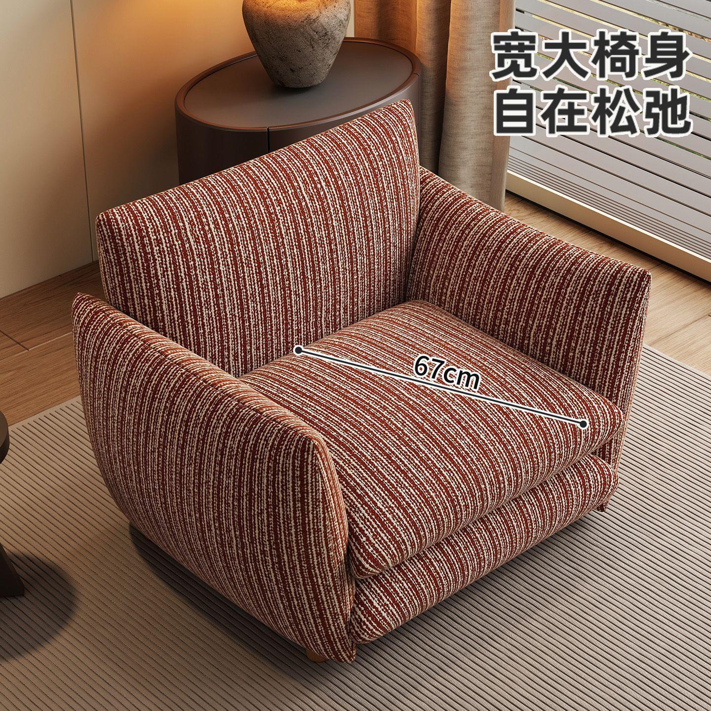 Francés relajado sofá retro sofá único sofá sala de estar dormitorio balcón relajado sillón de algodón y lino nuevo