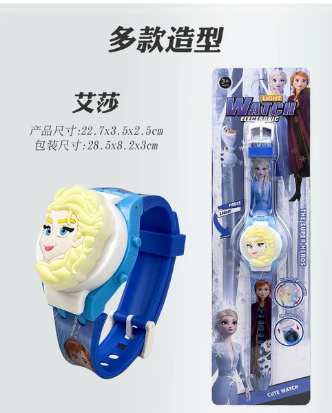 Elsa 809【Light + Flip + Time】