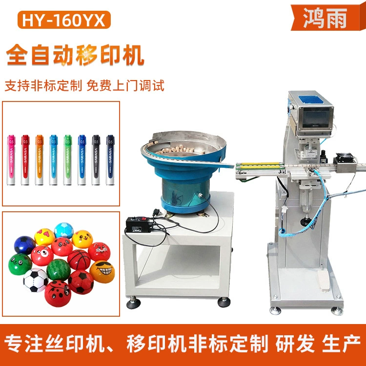 Автоматическая печатная машина пусковой площадки пластиковый корпус Автоматическая печатная машина пусковой площадки автоматическая загрузка и разгрузка