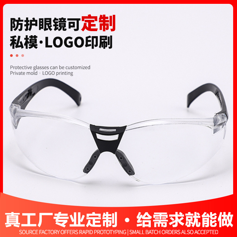 gafas de laboratorio anti-splash gafas de protección industrial gafas de protección a prueba de polvo a prueba de arena a prueba de impacto gafas de protección