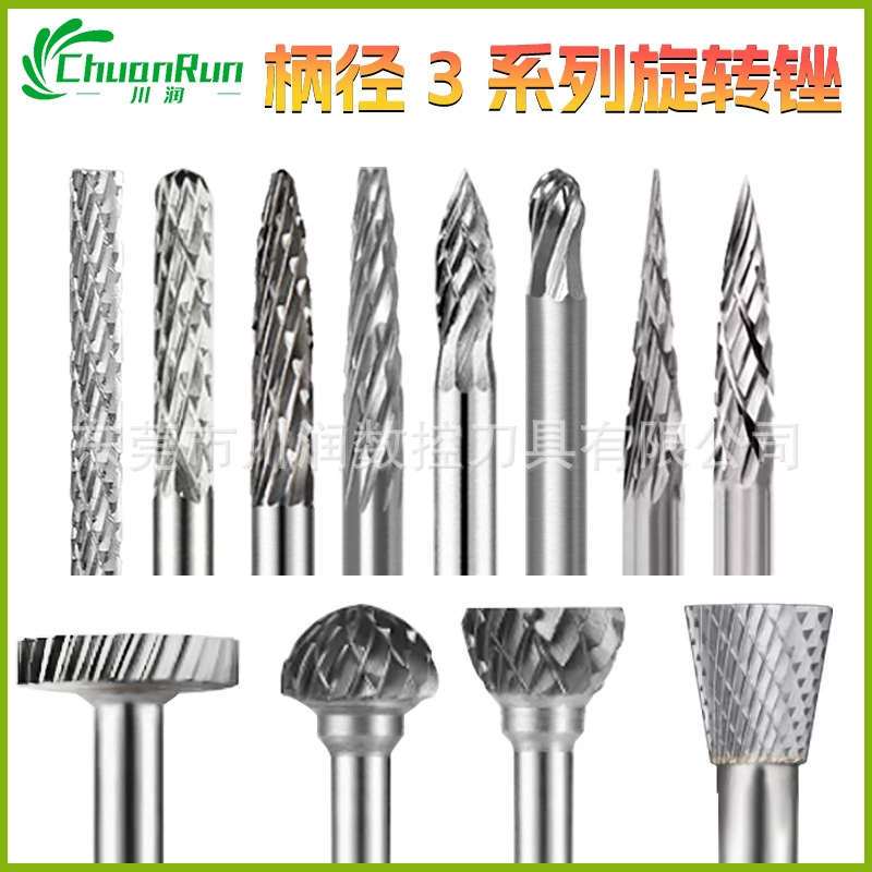 川润 Metal file, 3mm, 50mm, Tungsten steel