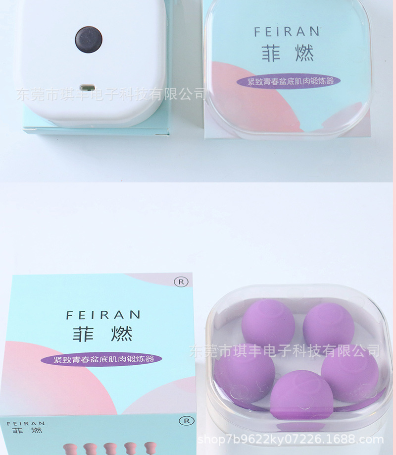 成人用品详情页2_23