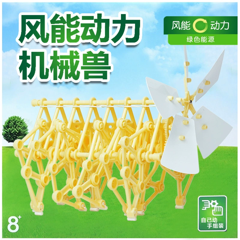 Electric mechanical intellectual toy, science and technology, spider, DIY