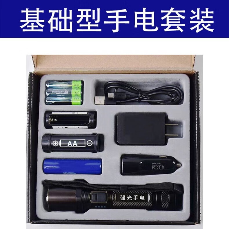 New standard aluminum alloy strong light flashlight basic patrol lighting flashlight bright long-range tactical flashlight portable tactical New standard aluminum alloy strong light flashlight basic patrol lighting flashlight bright long-range tactical flashlight portable tactical