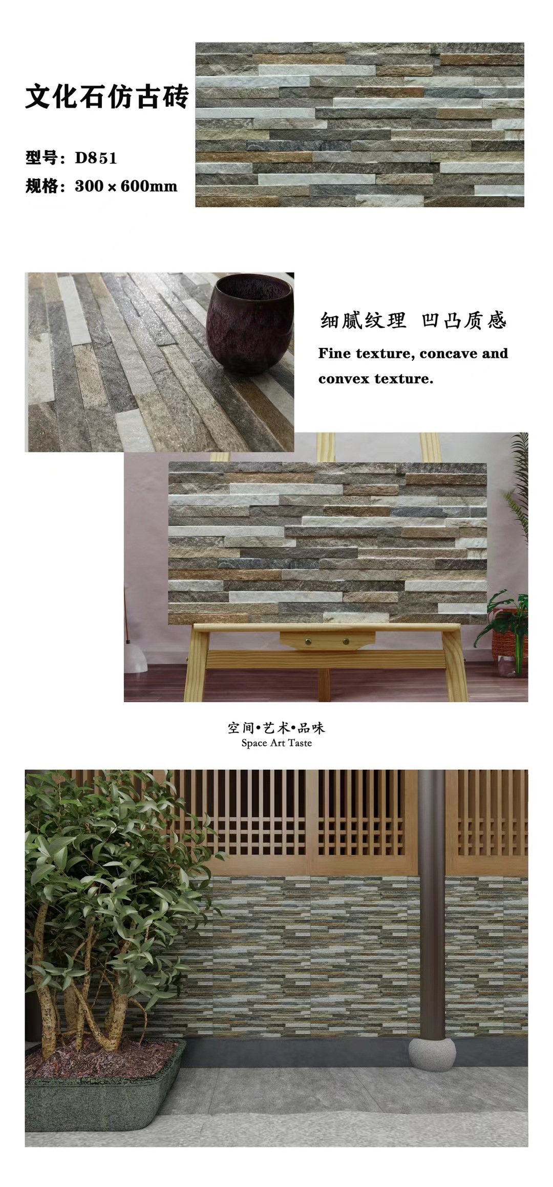 仿文化石瓷砖300x600别墅自建房外墙瓷砖简约复古阳台围栏墙面砖-阿里巴巴