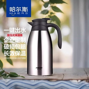 ����˹2000ml���؉�HK-2000-25������304���P䓱���ƿ��ˮƿ�YƷ