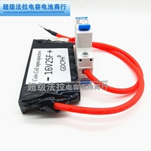 ��܇���� 16V100F�������25F 16.6F ��܇������ 20F 25F