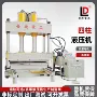 拉伸四柱重工成型拉伸油