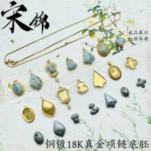 ���\diy�����~�18k�������ʽ���~�݇��L�ֹ��Ʒ���J������