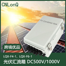 ¡��DC500V���ֱ���R�������Mһ�����Mһ��ip66̫��܌��������