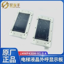 ��¡�������@ʾ��LMMP430HĬ�{��MPB430H�r�_LMSYN430DT(CAN)