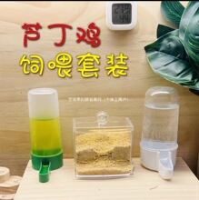 �J���uιʳ��ιˮ��С�uʳ��ˮ����Ϻ��ˮ��ˮ��ιʳ̨ʳ��ˮ��