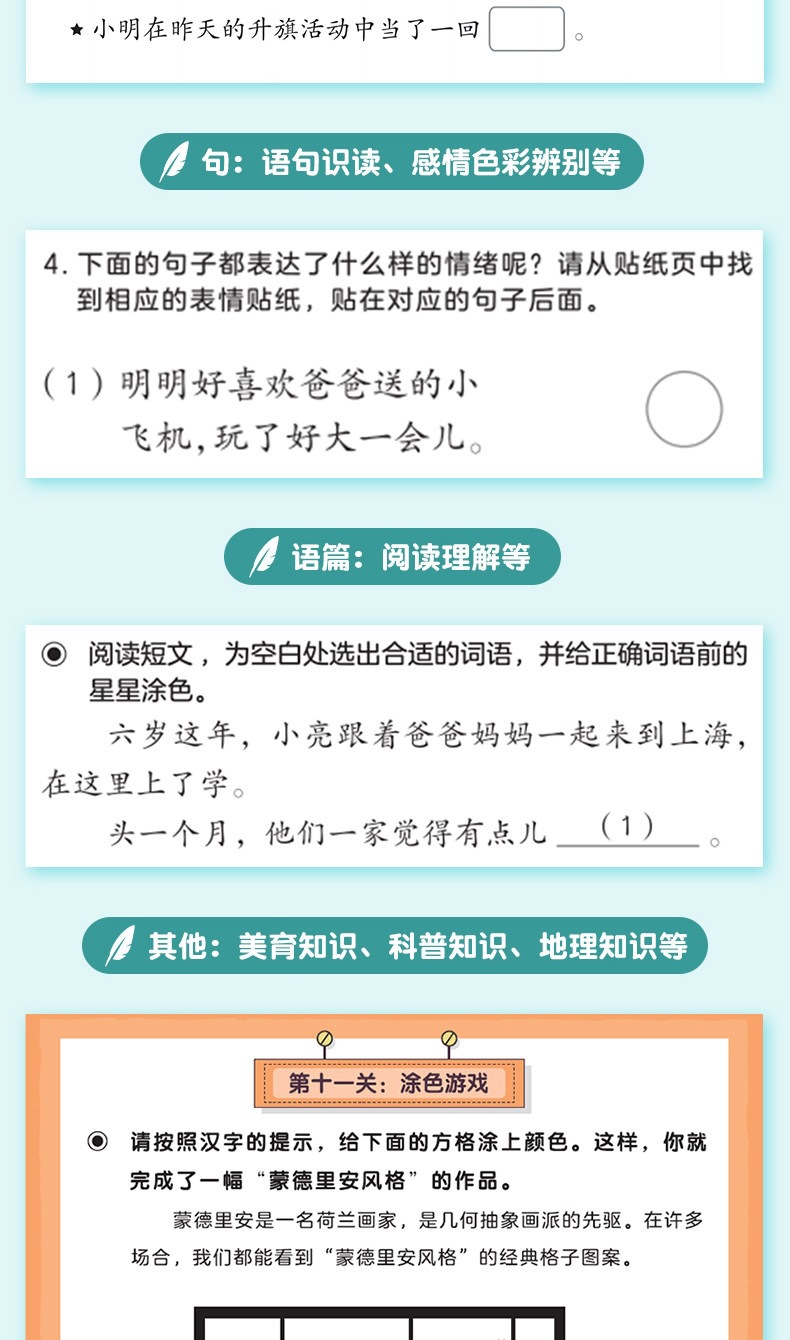 详情图