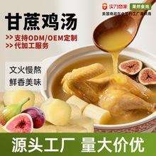 �����u���ӟἴʳ����ҹ��������ʳ�����^OEM�������l