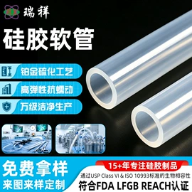 硅胶管;橡胶密封圈;花洒软管