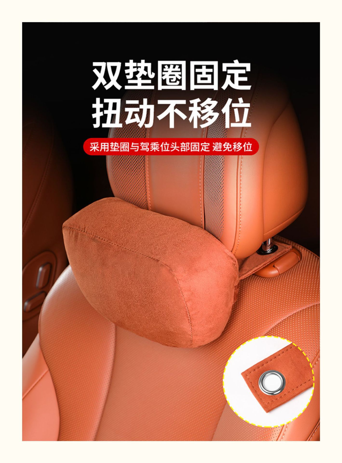 Suitable for Ideal I6I8L6L7L8L9Mega Headrest Car Breathable In-Car Auxiliary Soft Pillow Decorative Car Accessories