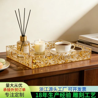 跨境亚克力托盘方形美容院化妆品展示盘轻奢酒店家用收纳盘子茶盘