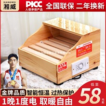 ���_��ľȡů��������ů�_����������늻�Ͱ����tȡů�����ù���