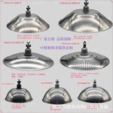 不锈钢灯罩 厂房车间大功率照明灯罩 工矿灯罩 保温灯罩  E27灯罩