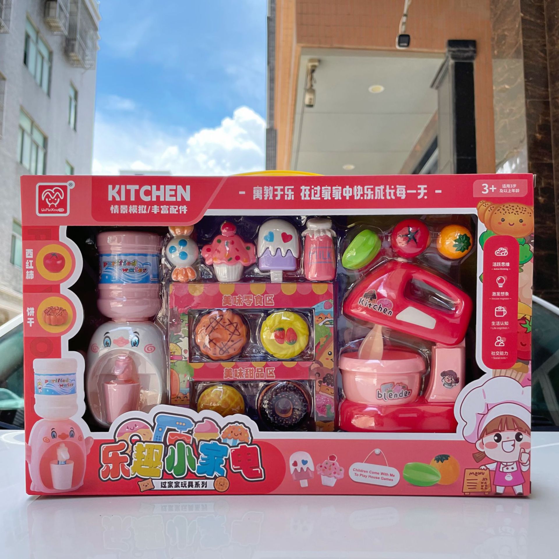 Diversión infantil simulación de pequeños electrodomésticos juguetes de cocina para niños y niñas instituciones de jardín de infantes caja de regalo de inscripción
