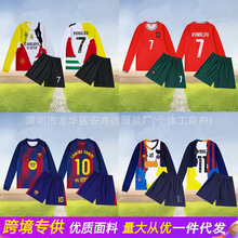 2526长袖足球服套装尤文葡萄牙7号C罗11内尔马皇马10姆巴佩球衣男