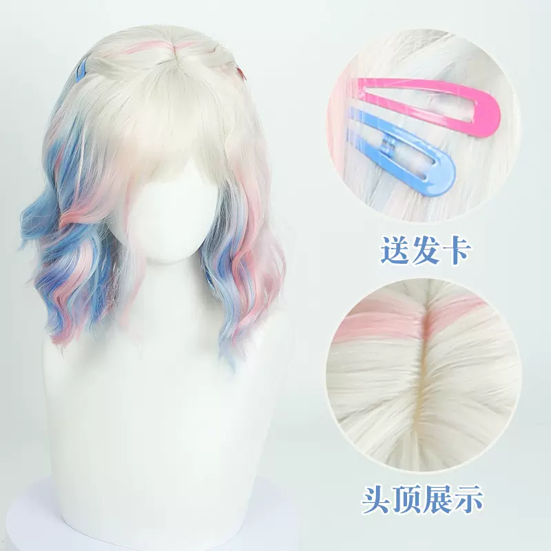 小狼女2依妮德辛克莱尔cos假发 新电影星期三彩色头皮蛋卷短发