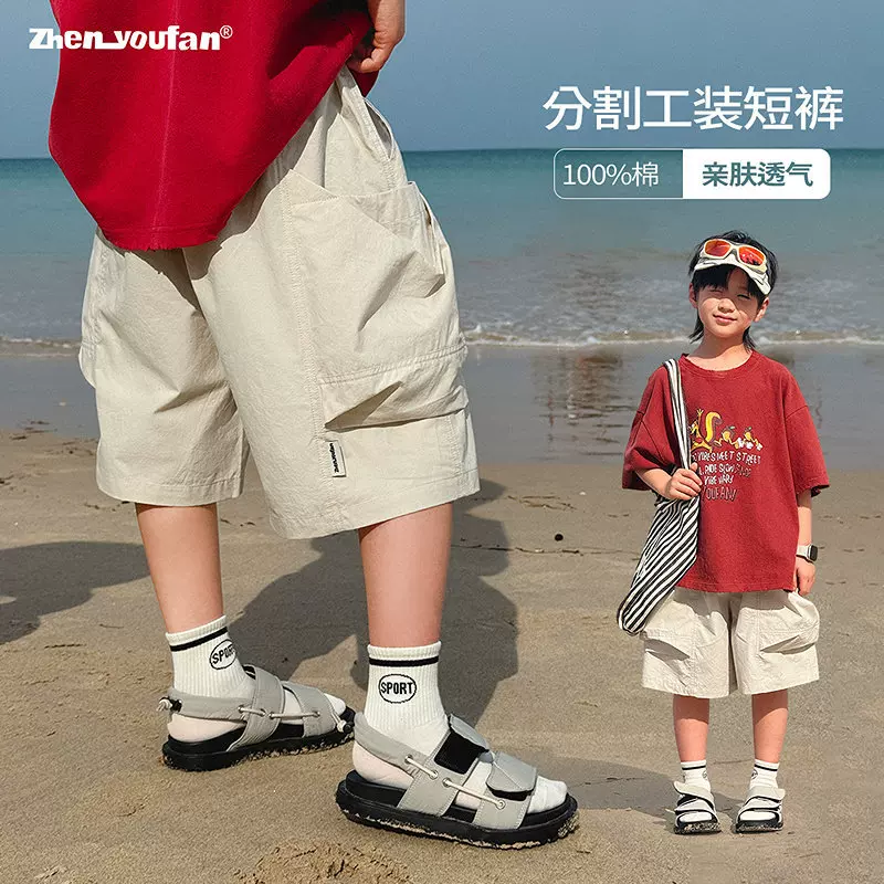 童装男童短裤2026夏季新款儿童纯棉休闲裤子大童夏装薄款五分裤潮