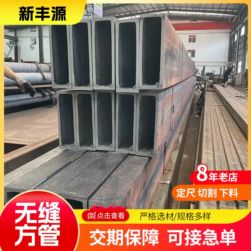 加工定制Q355B无缝方管500*500*18大口径厚壁无缝直角方管