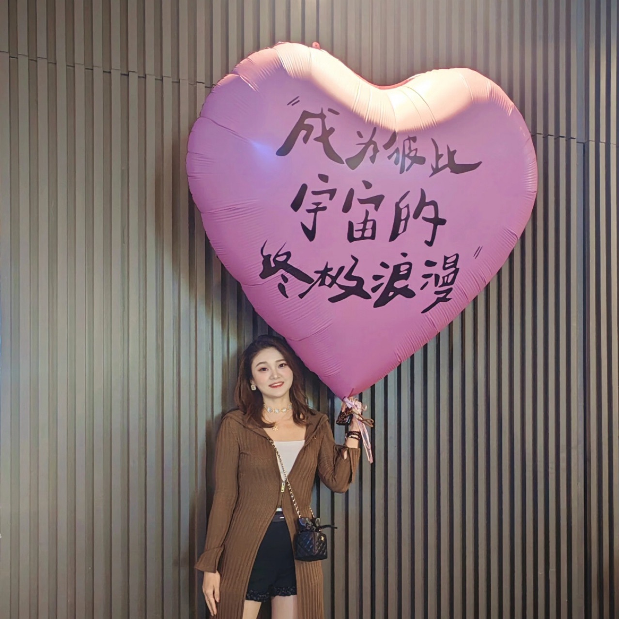Big balloon heart shaped for St. Valentine's Day
