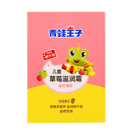 Foam Prince Children's Moisturizing Cream Bag Packaging Fresh Strawberry Moisturizing Face Cream for Winter Baby and Infant Face Cream