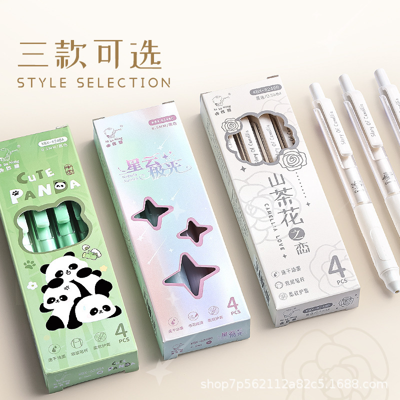 Ka Ba Xiong Gel Pen Small Fresh Pen Pen Good-looking Multicolor Color Value High Student Commercial Large Capacity 0.5mm Quick Drying