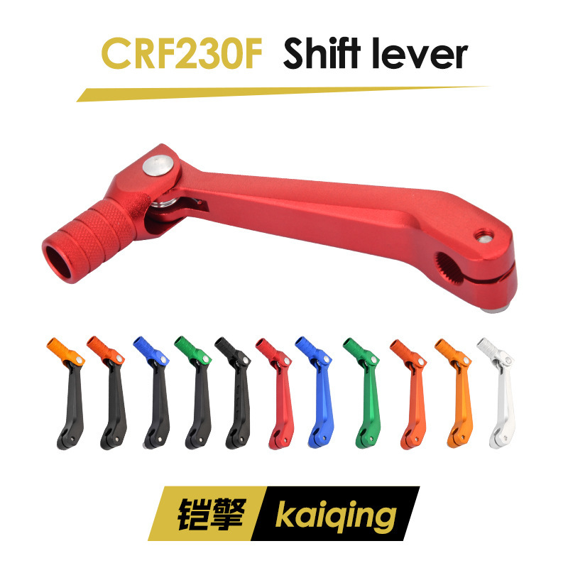 オフロードバイクの改造部品は、CRF230 Huayang T6 ボルフォル折りたたみギアレバーアルミニウム合金ギアレバーに適しています。|undefined