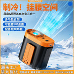 跨境夏天随身挂腰降温消暑高速小电风扇旅游夹腰户外手电筒便携