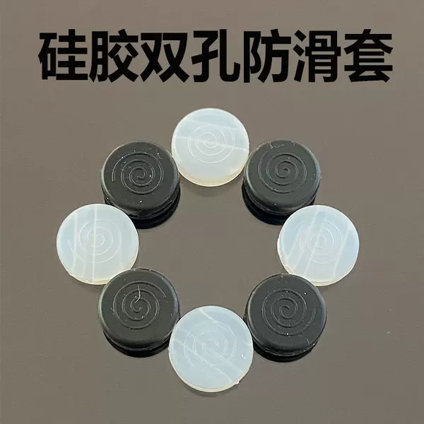 Soft Silicone Glasses Anti-slip Cover Glasses Anti-drop Artifact Round Double Hole Silicone Anti-slip Ear Cover Glasses Accessories
