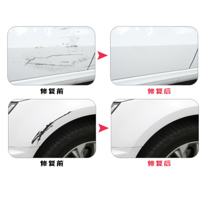 天艺<font color=red>Fix</font> it! Pro汽车划痕修复笔去痕迹汽车补漆修复笔|ru
