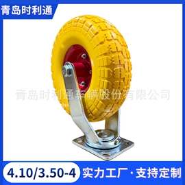 工具车轮胎;脚轮;其他园林工具