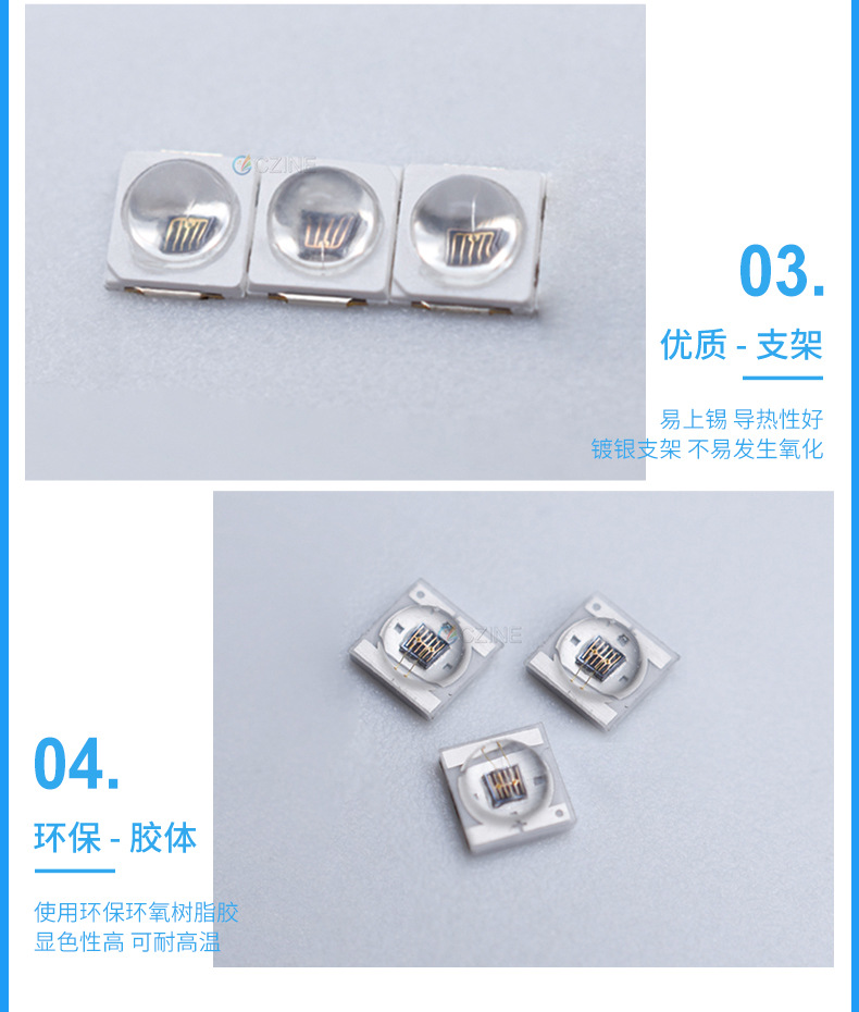 3535球头发射850nm